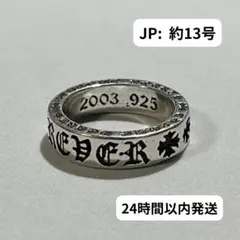 指輪　リング　クロス　シルバー　約13号サイズ　アメカジ　メキシカン　CR264