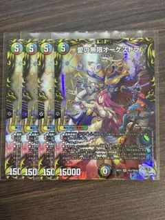 2025年最新】愛の無限オーケストラの人気アイテム - メルカリ