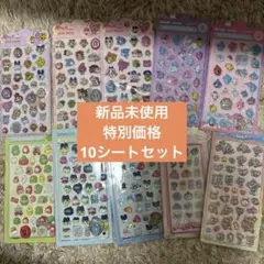 大人気キャラクターシール　ボンドロシール10シートセット