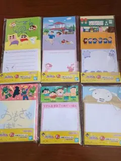 モコモ-コ様 リクエスト 2点 まとめ商品