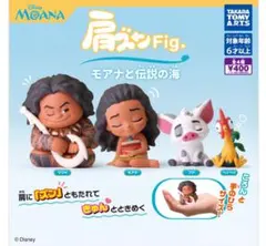 肩ズン モアナと伝説の海 マウイ プア