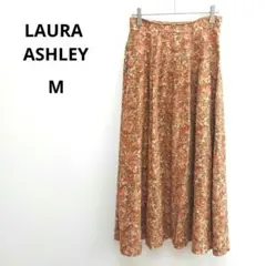 【ローラアシュレイ】花柄 ロング フレア スカート 総柄 レトロ 茶系 日本製