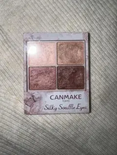 CANMAKE 02 シルキースフレアイズ アイシャドウ