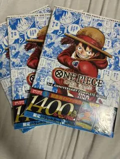 s*e様 新品ワンピースカード ルフィ シャンクス バギー ジャンプ付録