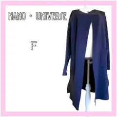 nanouniverse ナノユニバース ロングカーディガン ネイビー Ｆ