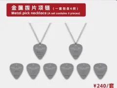 ちー様 リクエスト 2点 まとめ商品