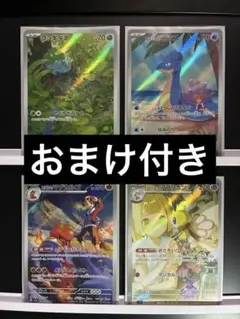 2026年最新】ポケカ引退品 boxの人気アイテム - メルカリ