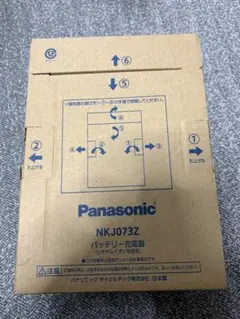 未使用品】Panasonic ECE 1732130 ワイヤレスコール発信器 - メルカリ