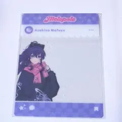 プロセカ メロパレ SNS風クリアカード 朝比奈まふゆ