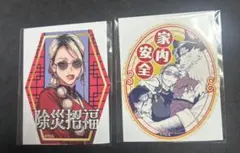 極楽街 イラストカード まとめ売り アルマ タオ 辰臣 セット - メルカリ