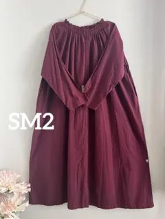 SM2 サマンサモスモス フェミニン ボリューミー ロング ワンピース ゆったり