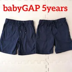 babyGAP ハーフパンツ 110cm 短パン 双子