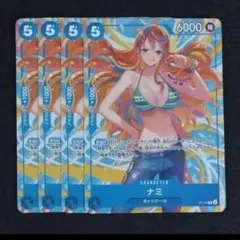 2026年最新】ナミ スリーブ 交流会の人気アイテム - メルカリ