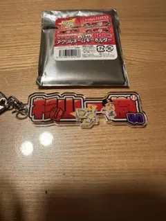 福岡ソフトバンクホークス 杉山一樹 シークレットアクリルネームキーホルダー