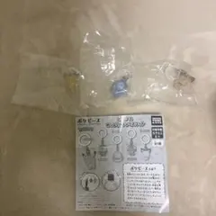 ポケピース　めじるしアクセサリー