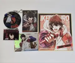 一郎　まとめ売り