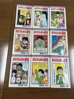 Item thumbnail for item 3841c0ea-c036-487b-8bf3-72c18495ce1a