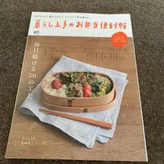 Item thumbnail for item bf8945ee-efb9-4f9c-86de-877522aa75bc