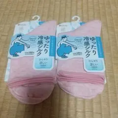 fukuske 満足ゆったり冷感シルク レディース ソックス 2足セット