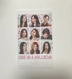TWICE ONE IN A MILL10N 映画特典 第2弾トレカ