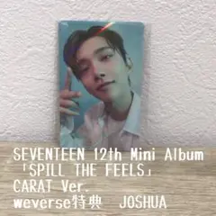 SPILL THE FEELS CARATVer.weverse特典JOSHUA