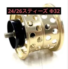 ネオスプール KAHEN 26/24スティーズ用 ライトブルー KTF 32Φ - メルカリ