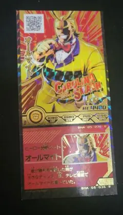 オールマイト キラチケット フライヤー