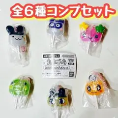 A-38　コンプ　たまごっち カラフルキャンディチャーム　全6種セット