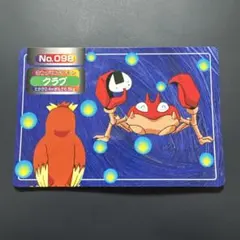 トップサン クラブ