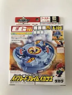 未開封 爆転シュートベイブレード ドライガーG A-94 ガトリング 当時物