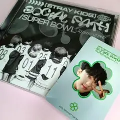 スキズ CD トレカ SOCIAL PATH チャンビン STRAY KIDS