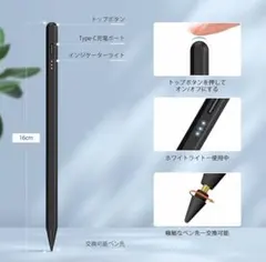 タッチペン iPad 急速充電 磁気充電対応 傾きセンシング 正規認証品