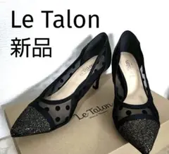 Le Talonルタロン☆ ドット柄メッシュ✕ラメパンプスネイビー新品36
