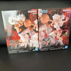 ワンピース 戦光絶景 ルフィ ボニー フィギュア 2種セット
