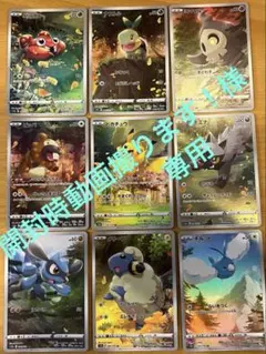 2026年最新】Vユニ ar 9枚の人気アイテム - メルカリ