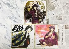 【未使用品】 銀魂 高杉 art ミニ色紙 箔押し まとめ売り