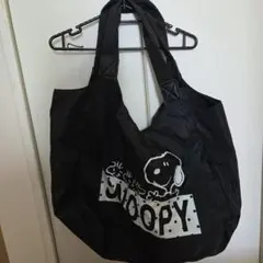 スヌーピー ブラック　ビッグトートバッグ