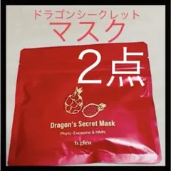 ビーグレン QuSome リフトドラゴンズシークレットマスク 2.0セットのサムネイル