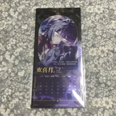 新品☆白猫プロジェクト☆ハッピーバッグ 2026 JIN ジン アクスタetc
