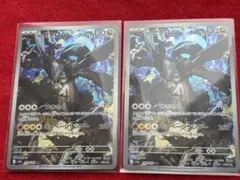 ポケモンカード　メガドリームex　Nのゼクロム　AR２枚