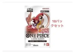ラウンドワン ROUND1 ワンピースカード プロモパック コンプリート