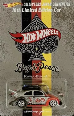 ホットウィールジャパンコンベンション ホットウィール ジャパン コンベンションカー2026右向き 1台 - メルカリ
