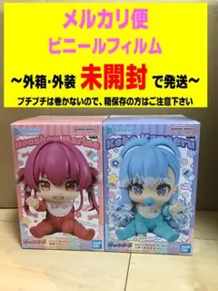 即発送】ホロライブ 宝鐘マリン こぼ・かなえる - メルカリ