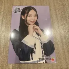 Item thumbnail for item 8ebd2d79-3dd2-48e2-9fc6-0b2870f70f35