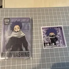 ヒロアカ 心操人使