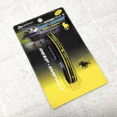 最終値下【新品未開封】ディープインパクト ファイテン RAKUWAブレスSのサムネイル