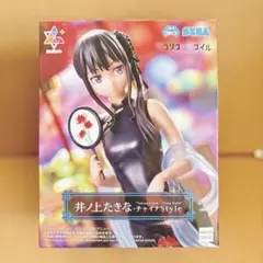 リコリス・リコイル 井ノ上たきな チャイナStyle フィギュアのサムネイル