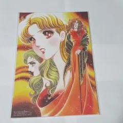 未開封 花とゆめ 2024年10・11合併号付録 複製原画16枚