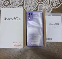 2026年最新】libero 5g iii 本体の人気アイテム - メルカリ