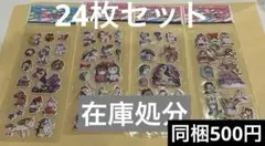 ユニコーン 宇宙 動物 シール